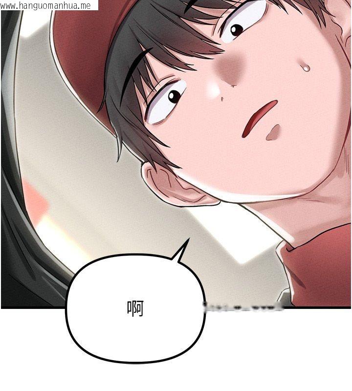 韩国漫画男人配额制韩漫_男人配额制-第46话-与店长共进晚餐在线免费阅读-韩国漫画-第56张图片