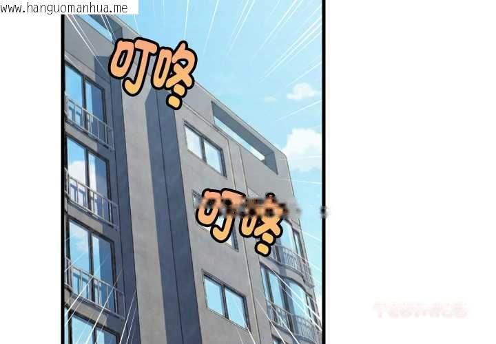 韩国漫画难缠姐妹偏要和我同居/家教住我家韩漫_难缠姐妹偏要和我同居/家教住我家-第94话在线免费阅读-韩国漫画-第3张图片