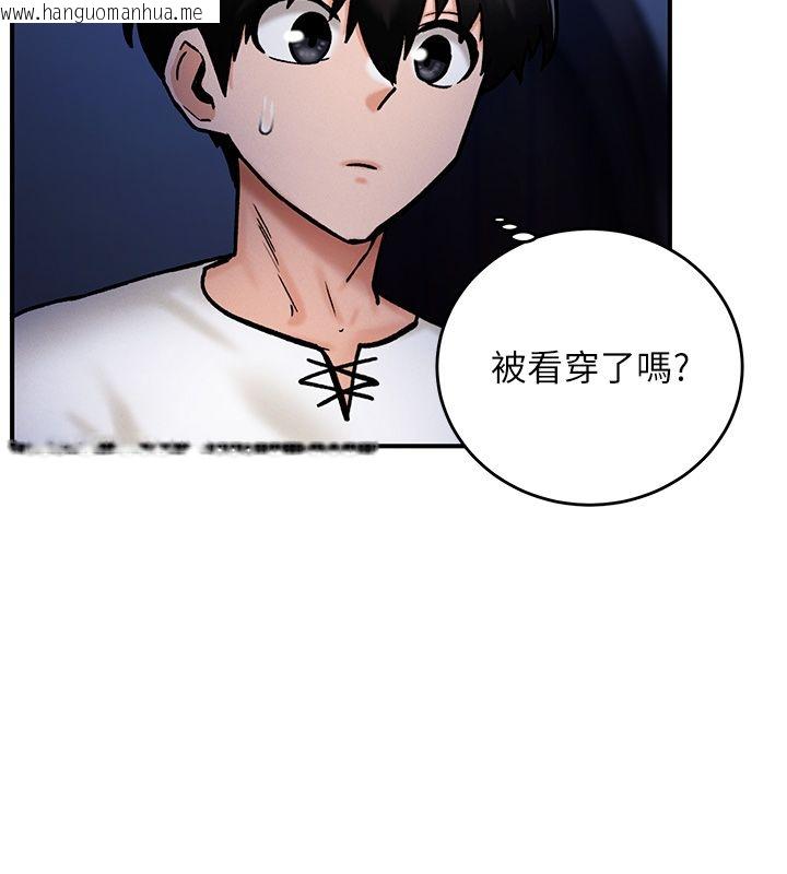 韩国漫画这一世我要开后宫韩漫_这一世我要开后宫-第5话-超变态饥渴发情魅魔在线免费阅读-韩国漫画-第71张图片