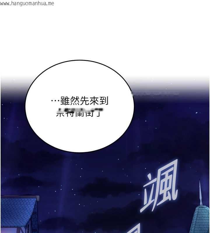 韩国漫画这一世我要开后宫韩漫_这一世我要开后宫-第4话-可以满足你任何愿望在线免费阅读-韩国漫画-第161张图片
