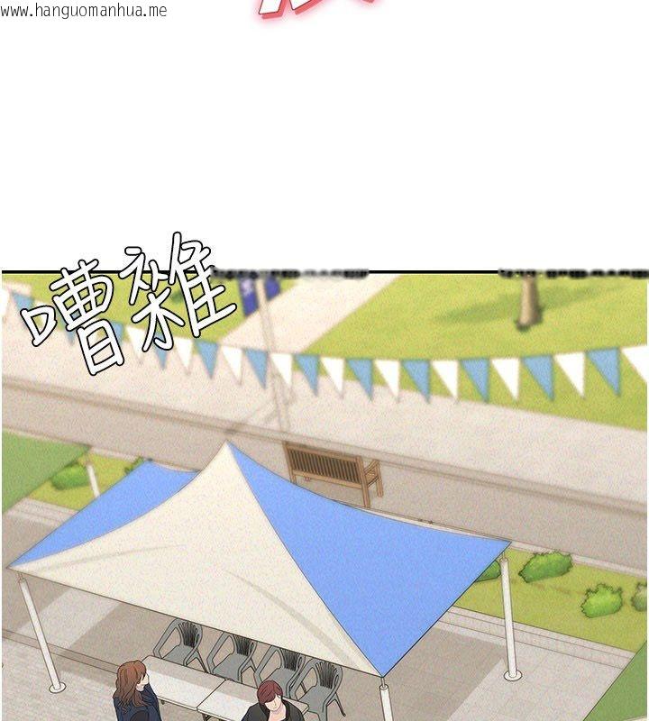 韩国漫画华尔街夜色韩漫_华尔街夜色-第22话-卖空就是一种NTR!在线免费阅读-韩国漫画-第2张图片