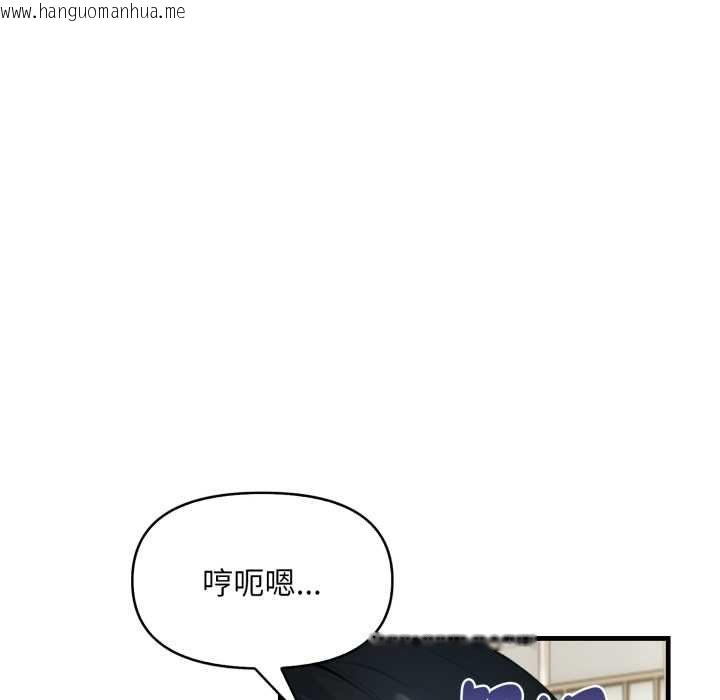 韩国漫画迟来的叛逆韩漫_迟来的叛逆-第1话在线免费阅读-韩国漫画-第76张图片