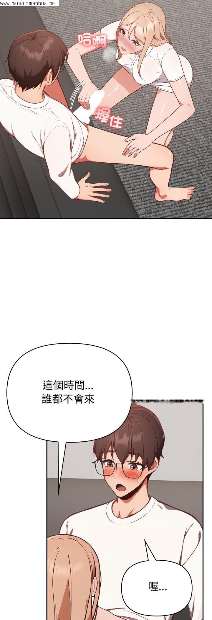 韩国漫画欲演越烈/捕捉美少女韩漫_欲演越烈/捕捉美少女-第39话在线免费阅读-韩国漫画-第26张图片