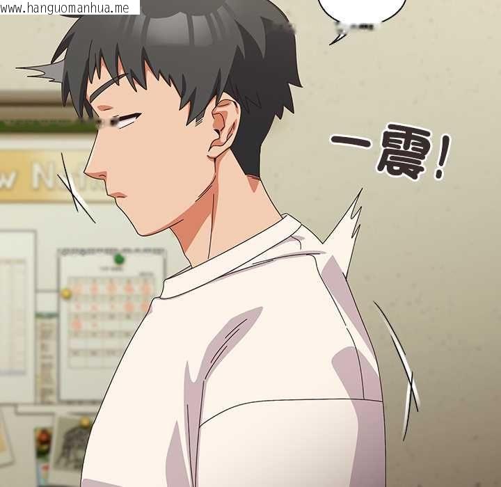韩国漫画与众不同的兄妹/我家的掌上明珠韩漫_与众不同的兄妹/我家的掌上明珠-第46话在线免费阅读-韩国漫画-第14张图片