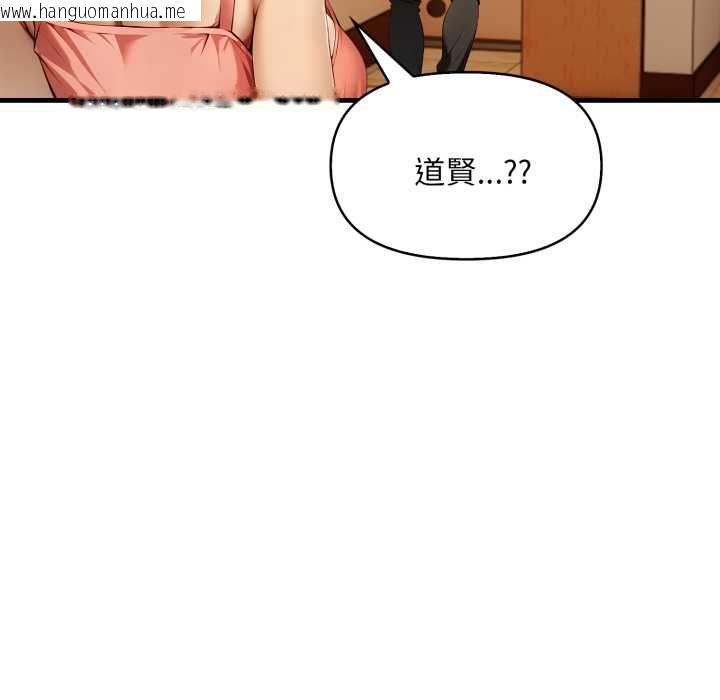 韩国漫画迟来的叛逆韩漫_迟来的叛逆-第1话在线免费阅读-韩国漫画-第20张图片