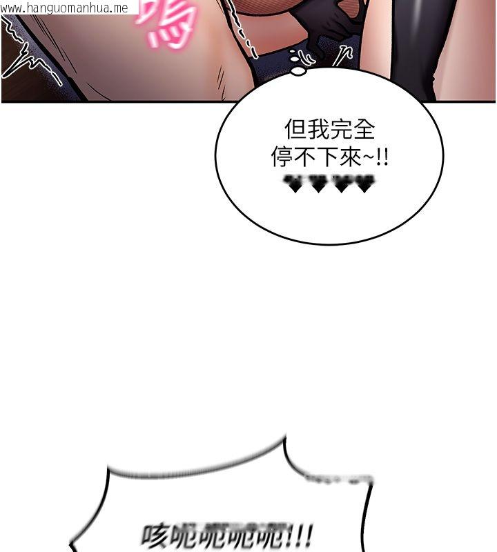 韩国漫画这一世我要开后宫韩漫_这一世我要开后宫-第6话-魔力补充完成在线免费阅读-韩国漫画-第5张图片
