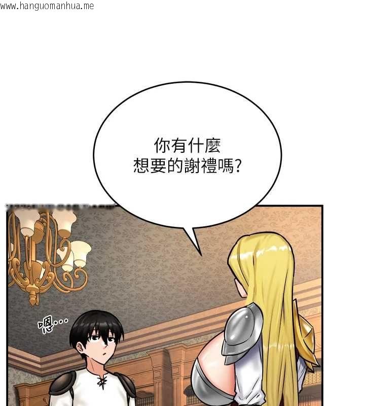 韩国漫画这一世我要开后宫韩漫_这一世我要开后宫-第4话-可以满足你任何愿望在线免费阅读-韩国漫画-第40张图片