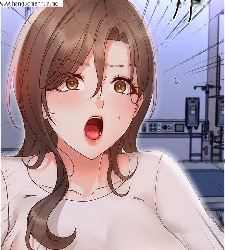 韩国漫画幼惑韩漫_幼惑-第28话-看我的神乎舌技在线免费阅读-韩国漫画-第13张图片