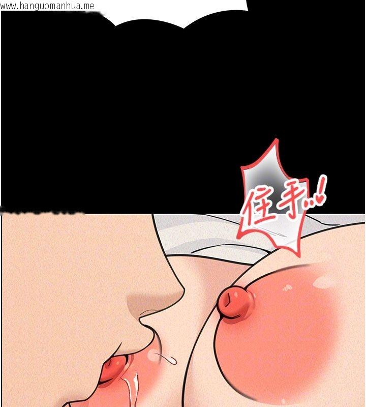 韩国漫画华尔街夜色韩漫_华尔街夜色-第22话-卖空就是一种NTR!在线免费阅读-韩国漫画-第50张图片