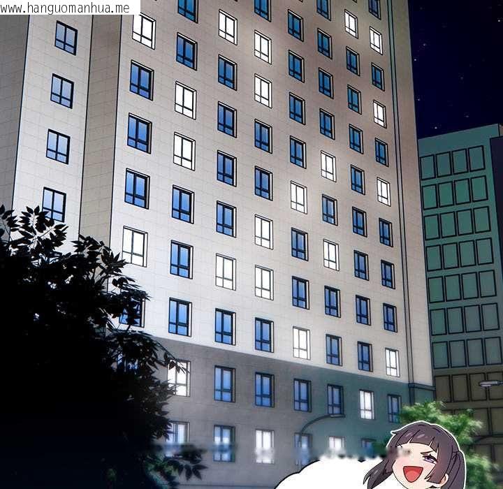 韩国漫画与众不同的兄妹/我家的掌上明珠韩漫_与众不同的兄妹/我家的掌上明珠-第46话在线免费阅读-韩国漫画-第72张图片