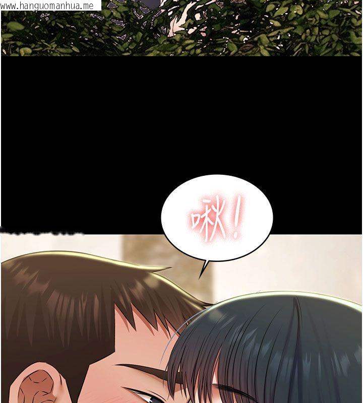 韩国漫画极乐泳池趴韩漫_极乐泳池趴-第33话-白妞加黑妞是绝配在线免费阅读-韩国漫画-第26张图片
