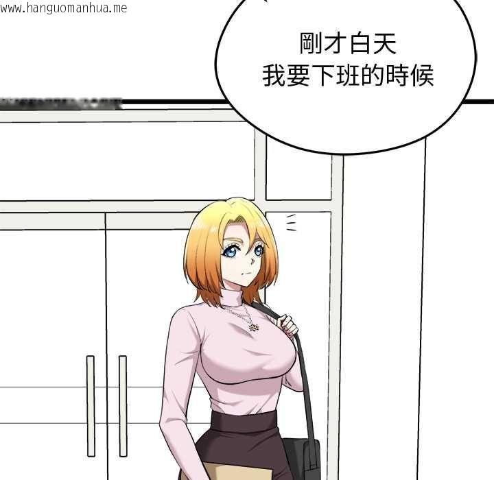 韩国漫画启动复仇系统/超真实征服游戏韩漫_启动复仇系统/超真实征服游戏-第21话在线免费阅读-韩国漫画-第25张图片