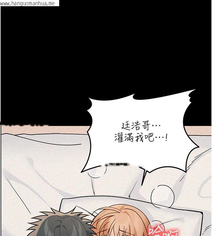 韩国漫画华尔街夜色韩漫_华尔街夜色-第22话-卖空就是一种NTR!在线免费阅读-韩国漫画-第54张图片
