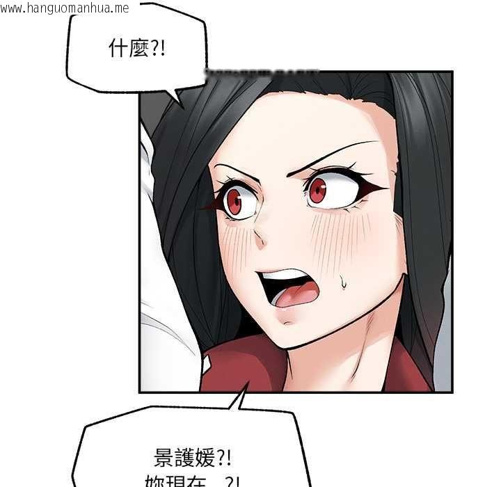 韩国漫画超导体觉醒/超导体大叔韩漫_超导体觉醒/超导体大叔-第38话在线免费阅读-韩国漫画-第26张图片