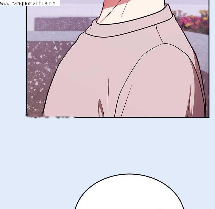 韩国漫画难言之秘/说不出口的秘密韩漫_难言之秘/说不出口的秘密-第46话在线免费阅读-韩国漫画-第44张图片