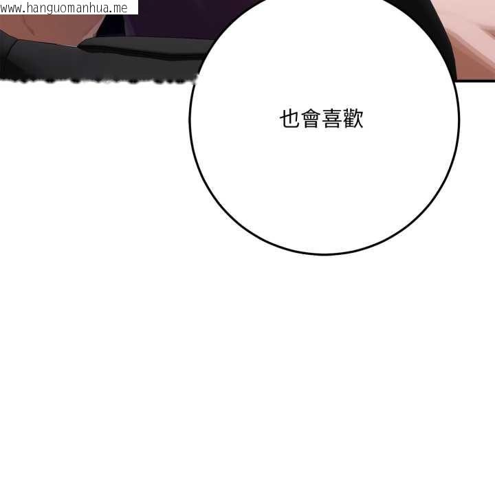 韩国漫画交易以外/成为房地产大亨的我韩漫_交易以外/成为房地产大亨的我-第23话在线免费阅读-韩国漫画-第38张图片