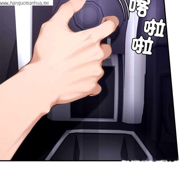韩国漫画交易以外/成为房地产大亨的我韩漫_交易以外/成为房地产大亨的我-第23话在线免费阅读-韩国漫画-第58张图片