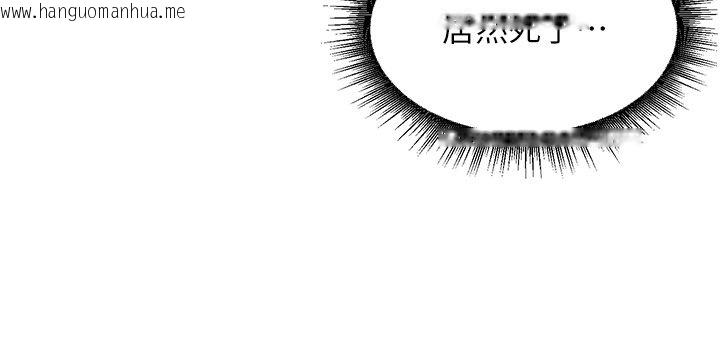 韩国漫画这一世我要开后宫韩漫_这一世我要开后宫-第1话-重生在我被陷害的那一天在线免费阅读-韩国漫画-第42张图片