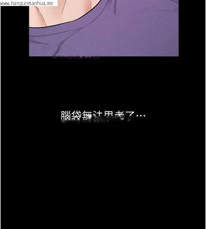 韩国漫画继母与继姐韩漫_继母与继姐-第119话-和家人开趴在线免费阅读-韩国漫画-第172张图片
