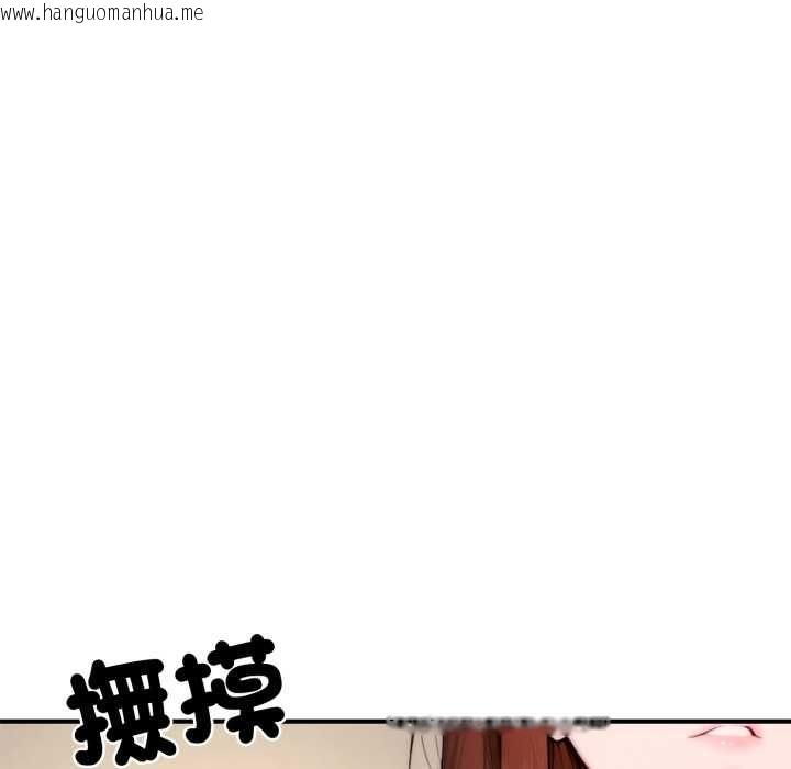 韩国漫画交易以外/成为房地产大亨的我韩漫_交易以外/成为房地产大亨的我-第23话在线免费阅读-韩国漫画-第167张图片