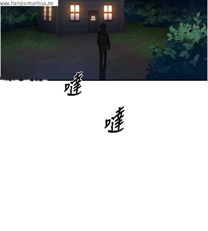 韩国漫画这一世我要开后宫韩漫_这一世我要开后宫-第1话-重生在我被陷害的那一天在线免费阅读-韩国漫画-第184张图片