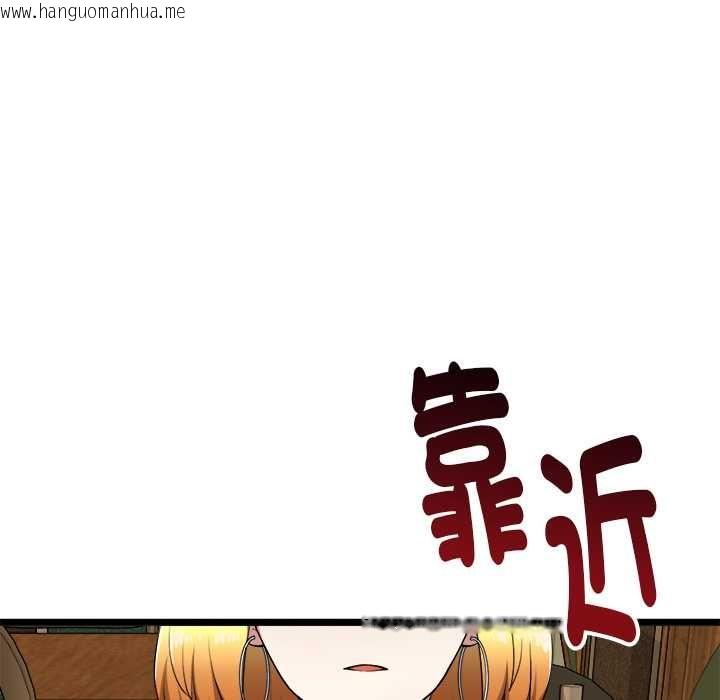 韩国漫画启动复仇系统/超真实征服游戏韩漫_启动复仇系统/超真实征服游戏-第21话在线免费阅读-韩国漫画-第22张图片