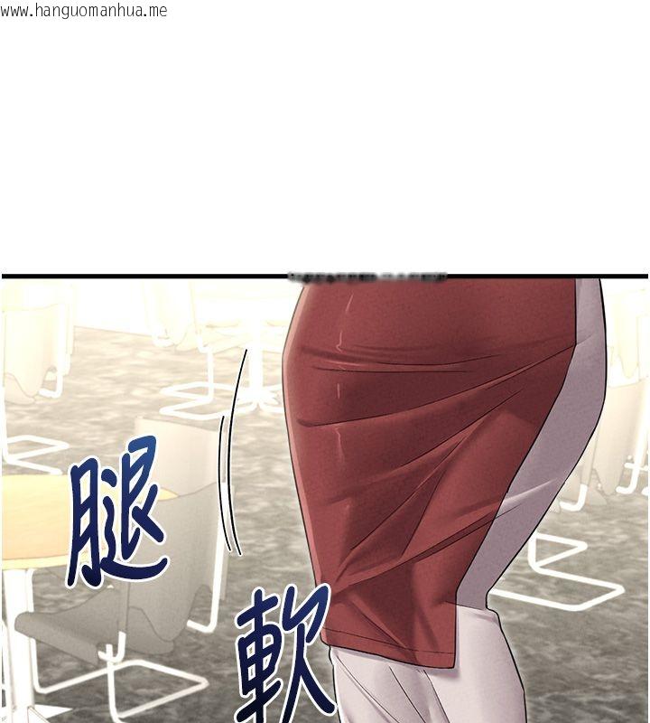 韩国漫画男人配额制韩漫_男人配额制-第46话-与店长共进晚餐在线免费阅读-韩国漫画-第118张图片