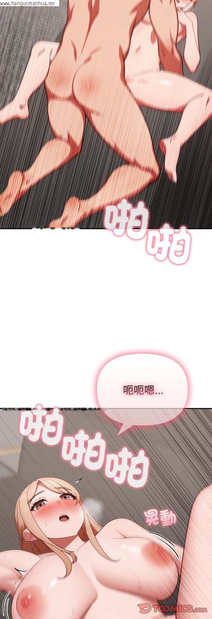 韩国漫画欲演越烈/捕捉美少女韩漫_欲演越烈/捕捉美少女-第39话在线免费阅读-韩国漫画-第29张图片