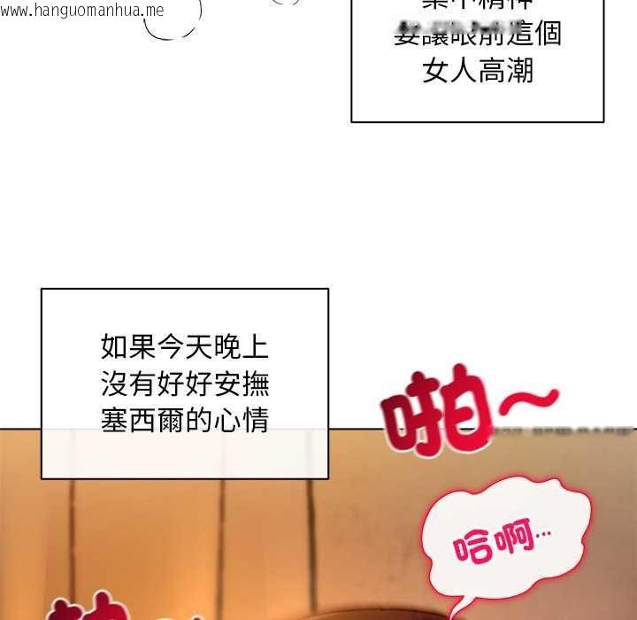 韩国漫画小姐由我来守护韩漫_小姐由我来守护-第20话在线免费阅读-韩国漫画-第113张图片