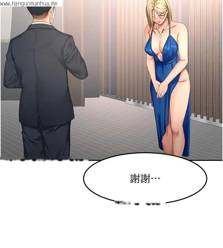 韩国漫画顶加套房的春天韩漫_顶加套房的春天-第67话-老师的行为艺术展示在线免费阅读-韩国漫画-第102张图片