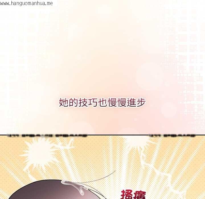 韩国漫画分身使我无限变强韩漫_分身使我无限变强-第43话在线免费阅读-韩国漫画-第49张图片