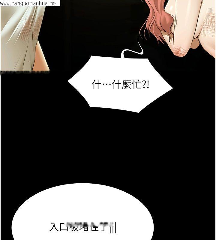 韩国漫画极乐泳池趴韩漫_极乐泳池趴-第33话-白妞加黑妞是绝配在线免费阅读-韩国漫画-第17张图片