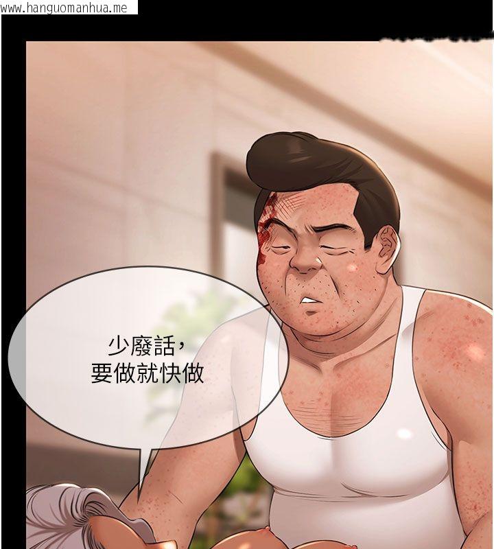 韩国漫画极乐泳池趴韩漫_极乐泳池趴-第33话-白妞加黑妞是绝配在线免费阅读-韩国漫画-第86张图片