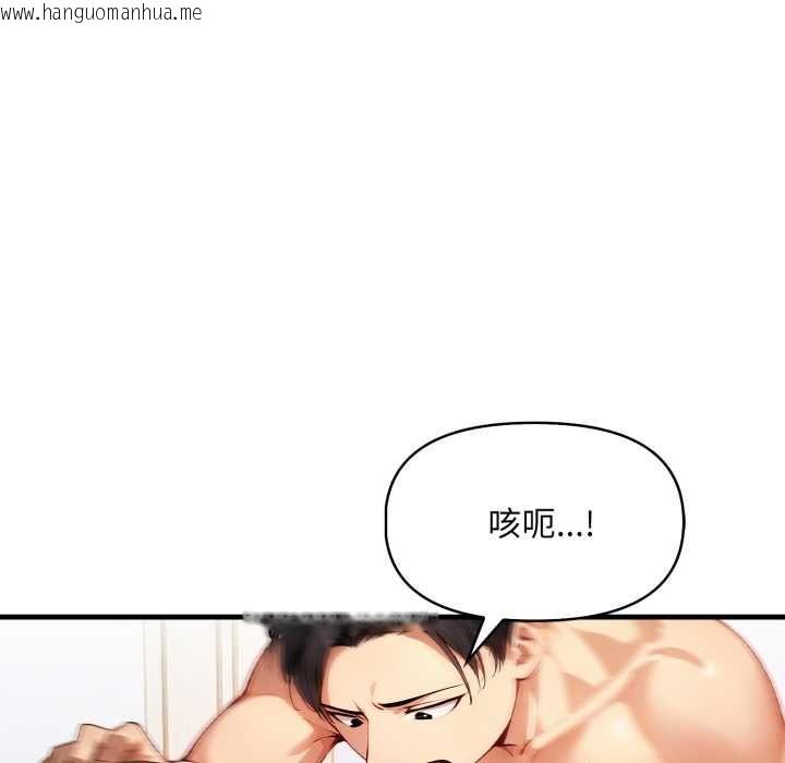 韩国漫画迟来的叛逆韩漫_迟来的叛逆-第3话在线免费阅读-韩国漫画-第118张图片