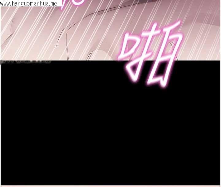 韩国漫画拜脱拜脱App韩漫_拜脱拜脱App-第64话-被初恋和初恋母亲夹攻在线免费阅读-韩国漫画-第18张图片