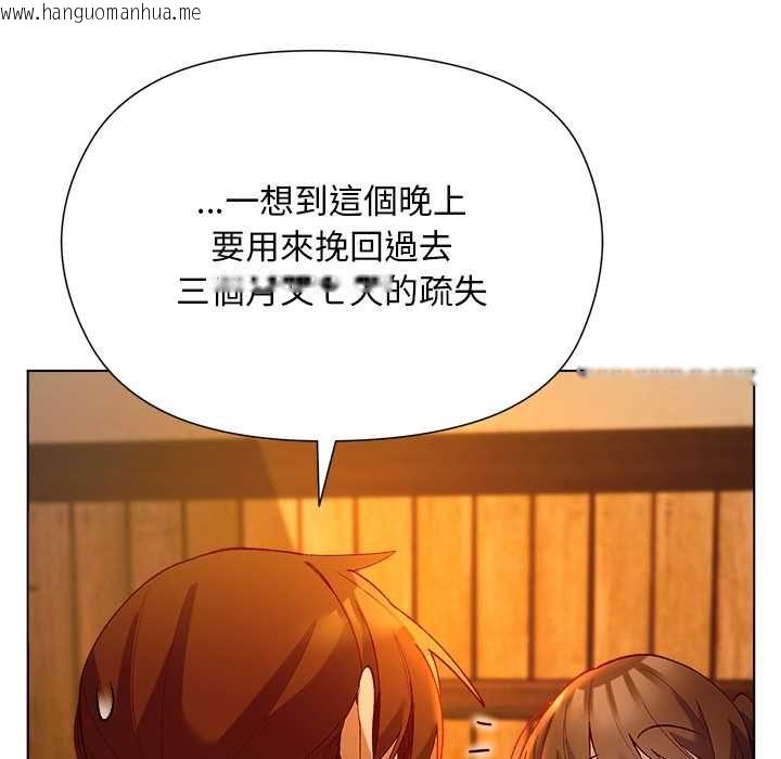 韩国漫画小姐由我来守护韩漫_小姐由我来守护-第20话在线免费阅读-韩国漫画-第68张图片