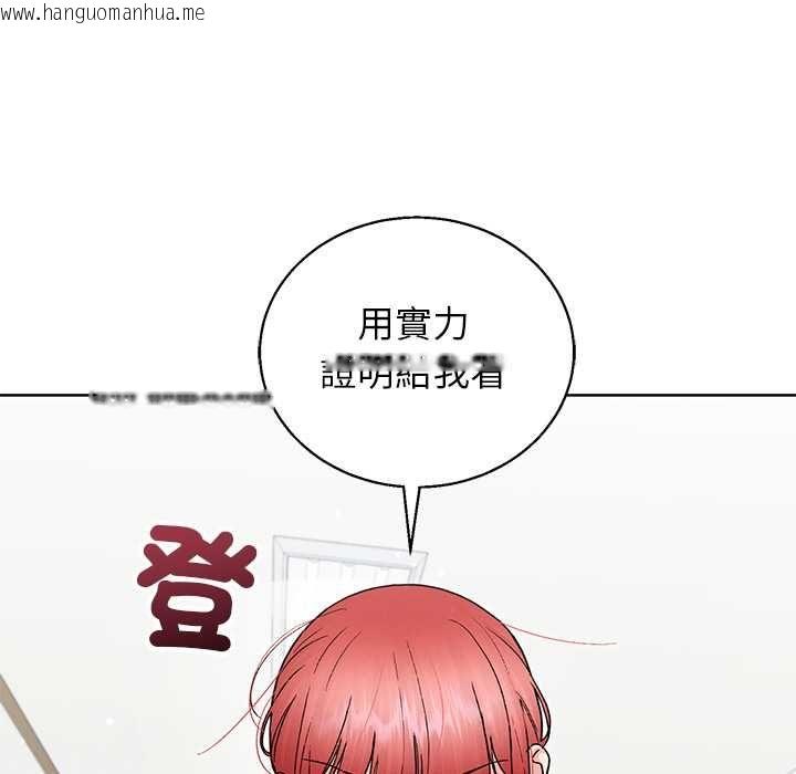 韩国漫画分身使我无限变强韩漫_分身使我无限变强-第43话在线免费阅读-韩国漫画-第151张图片