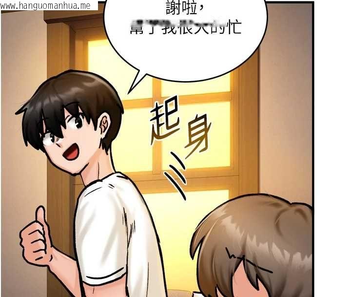 韩国漫画这一世我要开后宫韩漫_这一世我要开后宫-第4话-可以满足你任何愿望在线免费阅读-韩国漫画-第151张图片