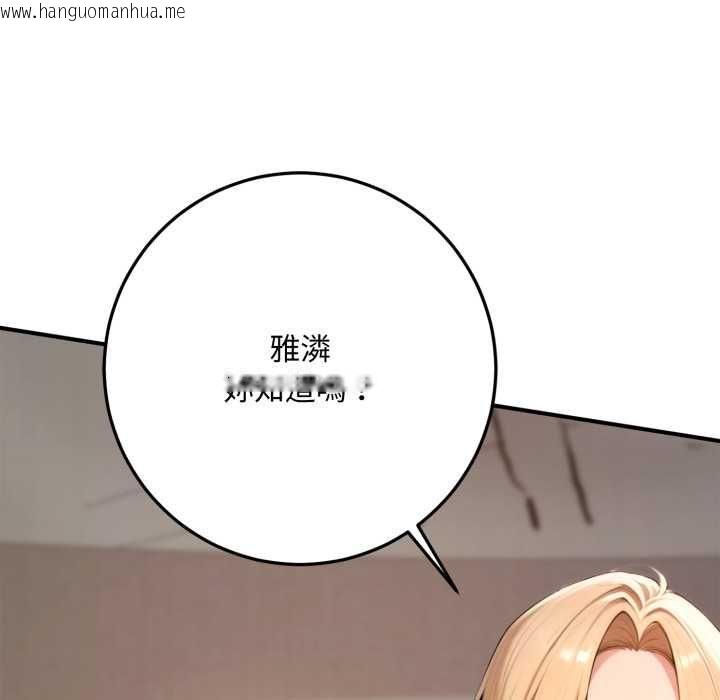 韩国漫画交易以外/成为房地产大亨的我韩漫_交易以外/成为房地产大亨的我-第23话在线免费阅读-韩国漫画-第200张图片
