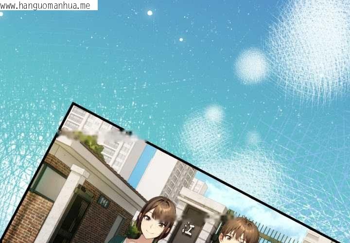 韩国漫画迟来的叛逆韩漫_迟来的叛逆-第1话在线免费阅读-韩国漫画-第2张图片