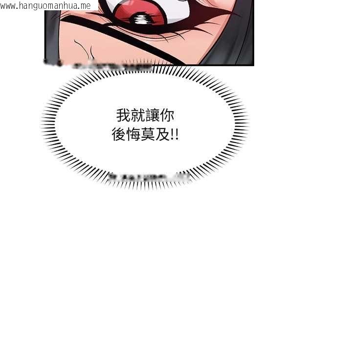 韩国漫画超导体觉醒/超导体大叔韩漫_超导体觉醒/超导体大叔-第38话在线免费阅读-韩国漫画-第113张图片