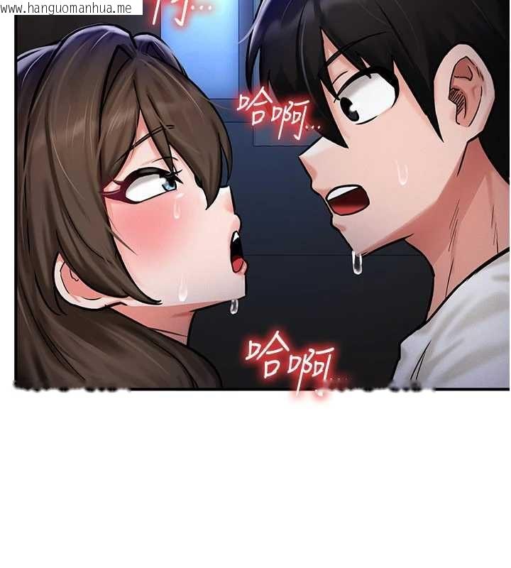 韩国漫画这一世我要开后宫韩漫_这一世我要开后宫-第3话-子宫贯穿交配术在线免费阅读-韩国漫画-第74张图片