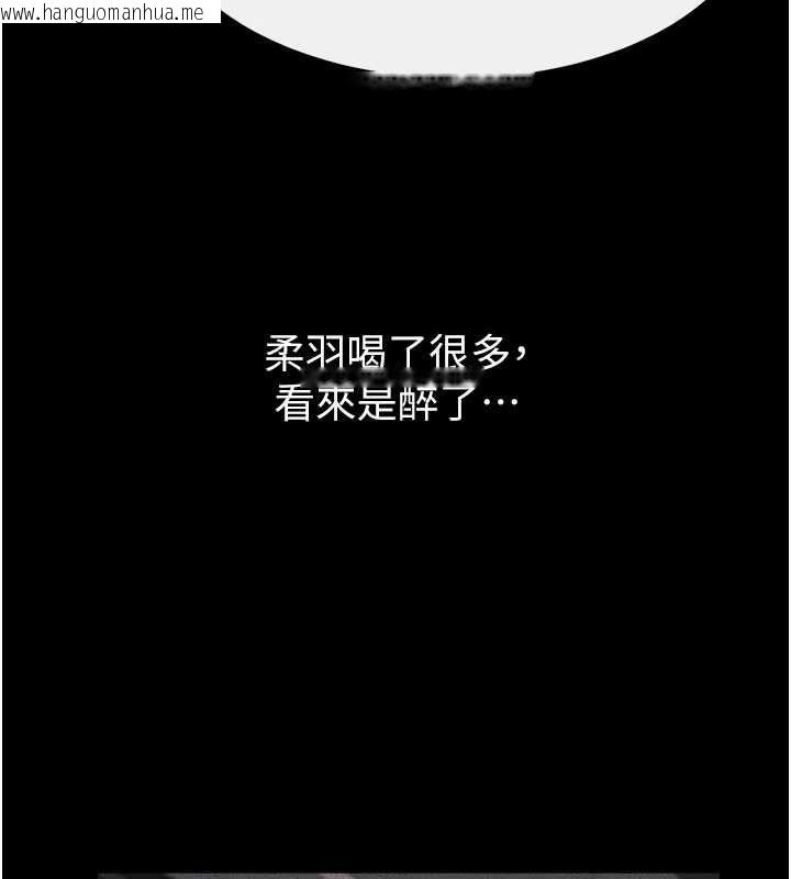 韩国漫画继母与继姐韩漫_继母与继姐-第119话-和家人开趴在线免费阅读-韩国漫画-第148张图片
