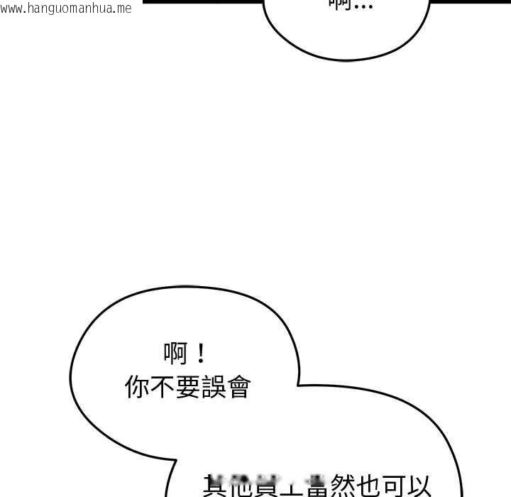 韩国漫画启动复仇系统/超真实征服游戏韩漫_启动复仇系统/超真实征服游戏-第21话在线免费阅读-韩国漫画-第34张图片
