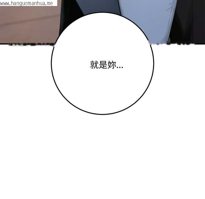 韩国漫画交易以外/成为房地产大亨的我韩漫_交易以外/成为房地产大亨的我-第23话在线免费阅读-韩国漫画-第164张图片
