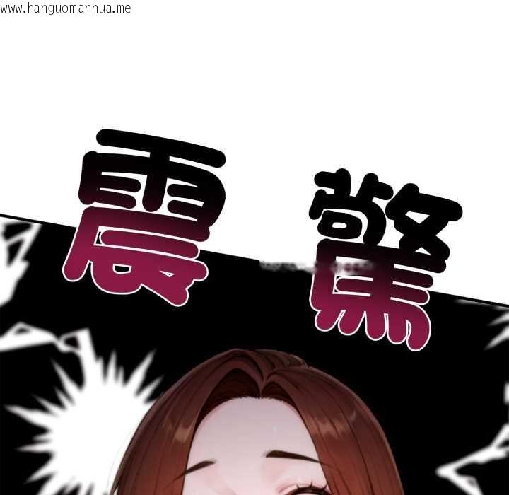韩国漫画交易以外/成为房地产大亨的我韩漫_交易以外/成为房地产大亨的我-第23话在线免费阅读-韩国漫画-第184张图片