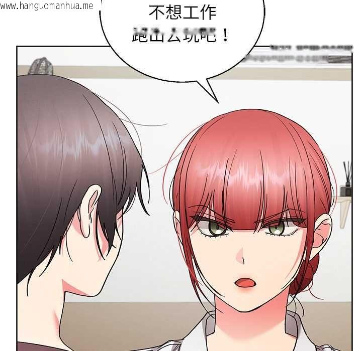 韩国漫画分身使我无限变强韩漫_分身使我无限变强-第43话在线免费阅读-韩国漫画-第136张图片