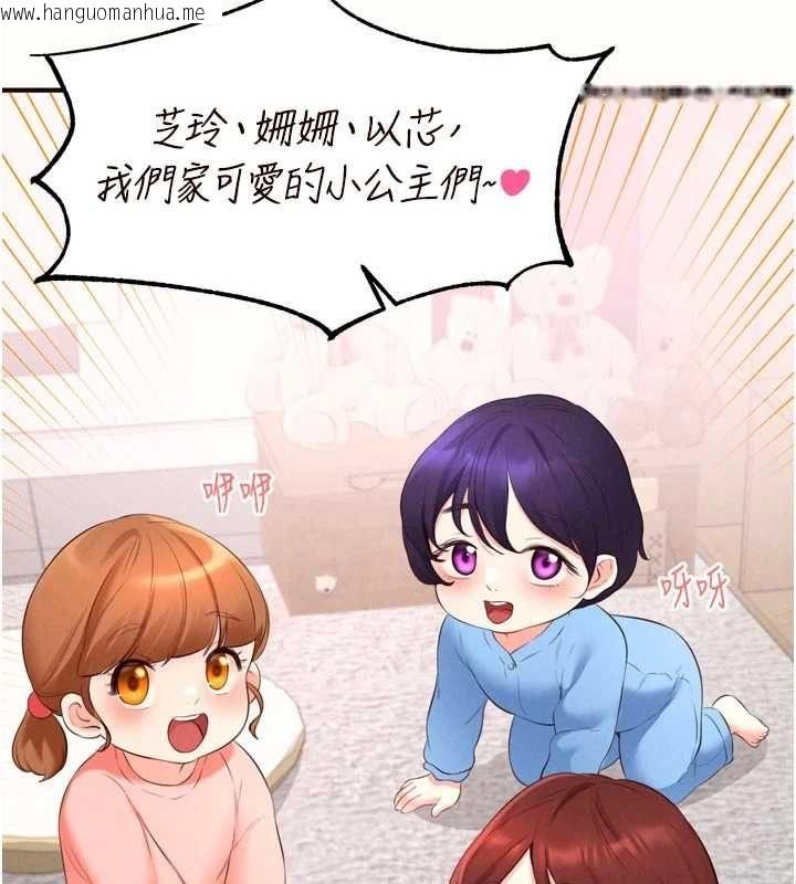 韩国漫画熟女自助餐韩漫_熟女自助餐-第87话-夫妻四人做爱房在线免费阅读-韩国漫画-第5张图片