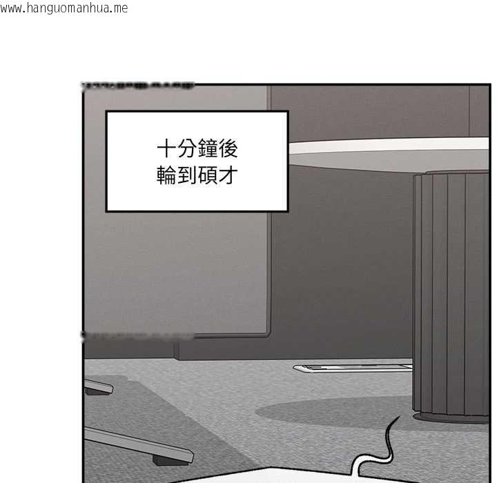 韩国漫画超导体觉醒/超导体大叔韩漫_超导体觉醒/超导体大叔-第38话在线免费阅读-韩国漫画-第91张图片