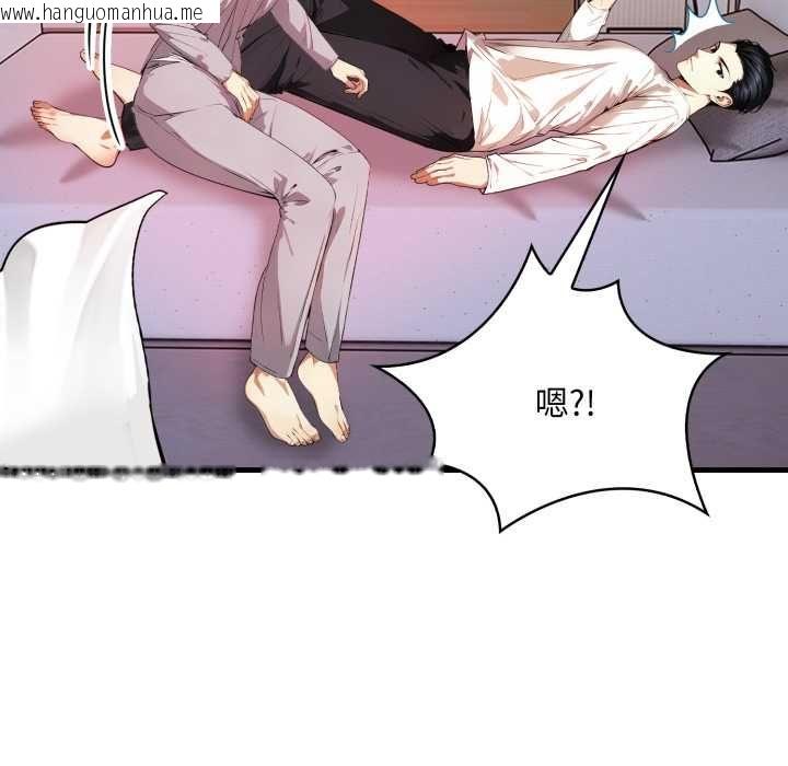 韩国漫画迟来的叛逆韩漫_迟来的叛逆-第3话在线免费阅读-韩国漫画-第131张图片